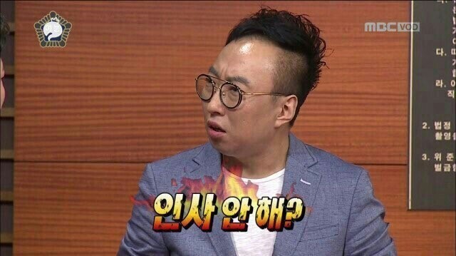 나도 고독한명수방 들어가서 이 짤 쓰고싶은데.... | 인스티즈