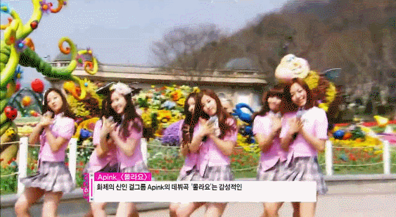 [잡담] 에이핑크 12년간 매해 활동했던 거 보면 보이는 컨셉 변화.gif | 인스티즈