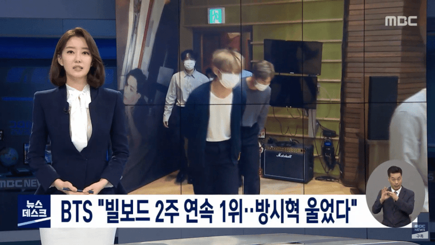 방탄 MBC 뉴스에 라디오뉴스 나왔는데 | 인스티즈