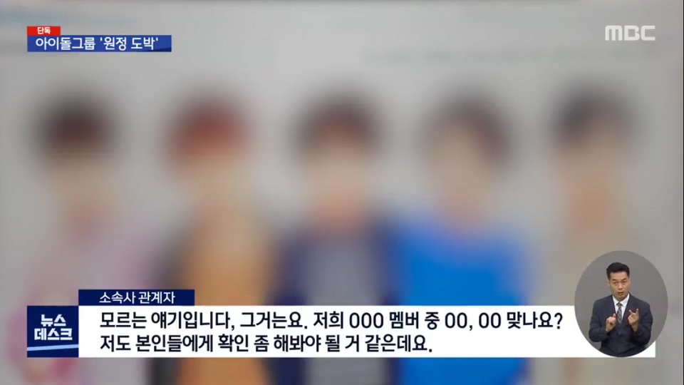 원정도박 실루엣 사진은 떴네? | 인스티즈