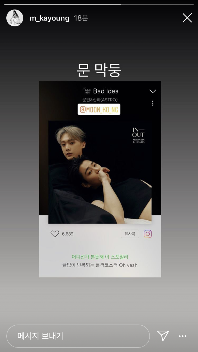 헐 문가영 인스타 스토리ㅠㅠㅠㅠㅠ | 인스티즈