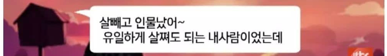 하 이거 왜 설렘? | 인스티즈