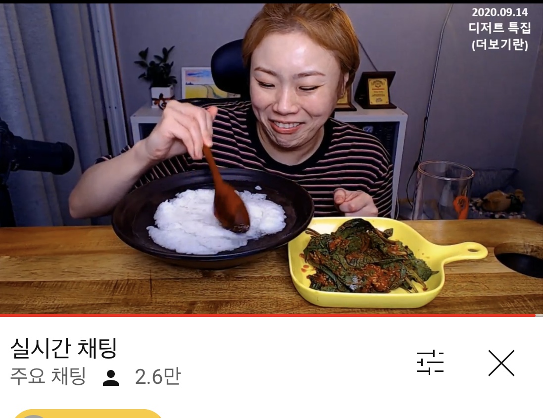 머임 나 햇님 디저트특집이래서 방금 들어갔는데 | 인스티즈