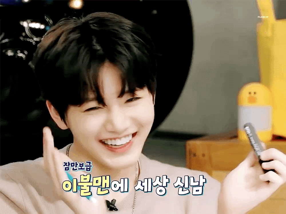 나 트레저 준규 이 움짤 너무 좋아 개예뻐 | 인스티즈