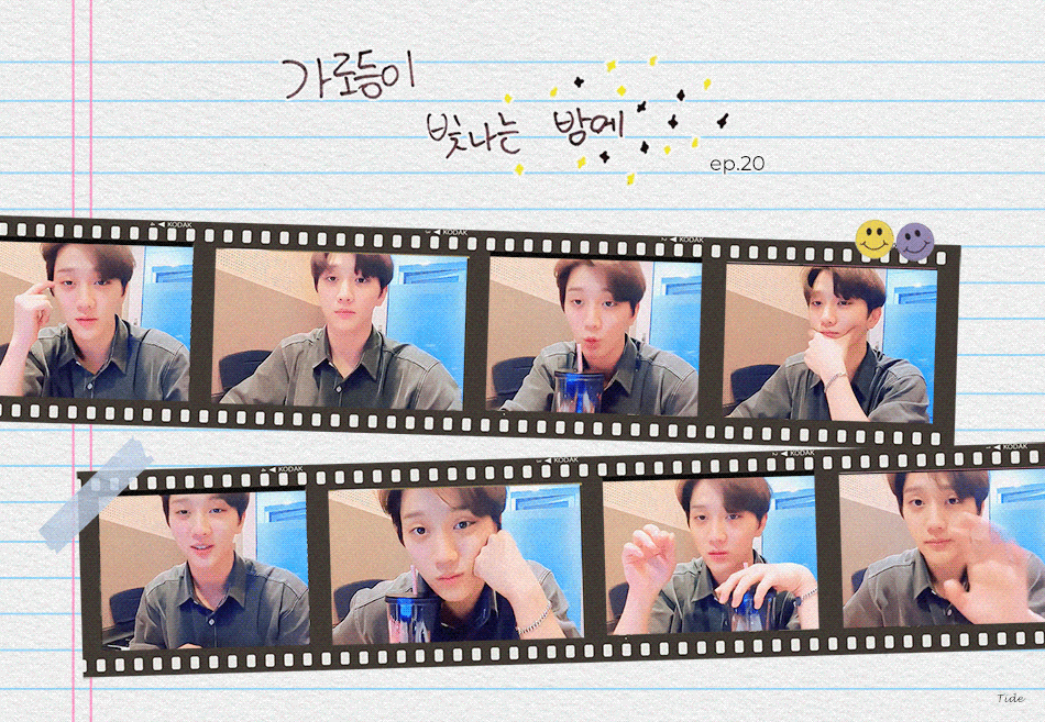 주찬이 주빛밤 보고싶어.. | 인스티즈