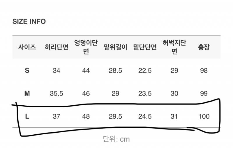 블랙업 릭커스 데님 팬츠 | 인스티즈