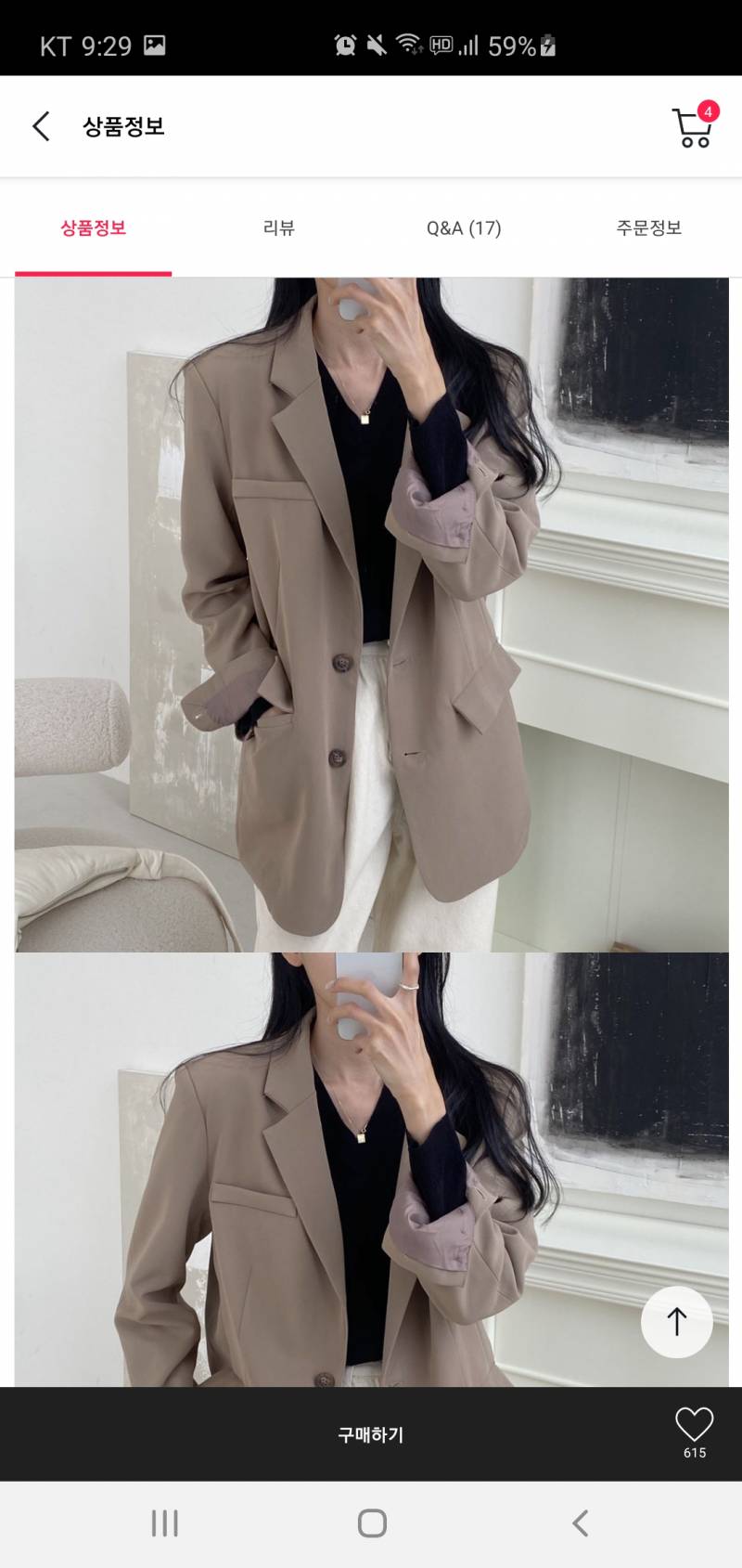 익들 이 자켓 살말 | 인스티즈