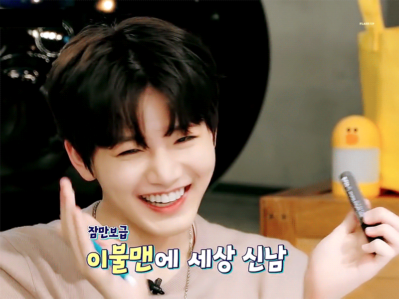 트레저 김준규 있잖아 | 인스티즈