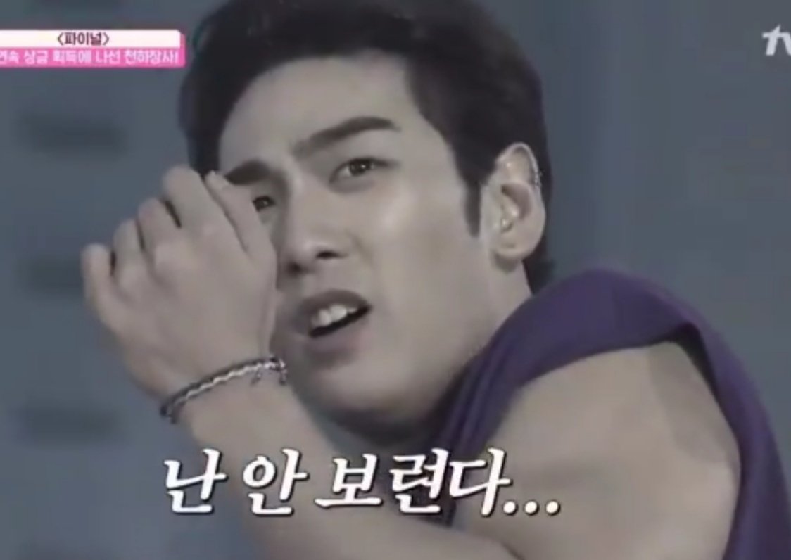 깐달걀 강동호 (뉴이스트 백호) | 인스티즈