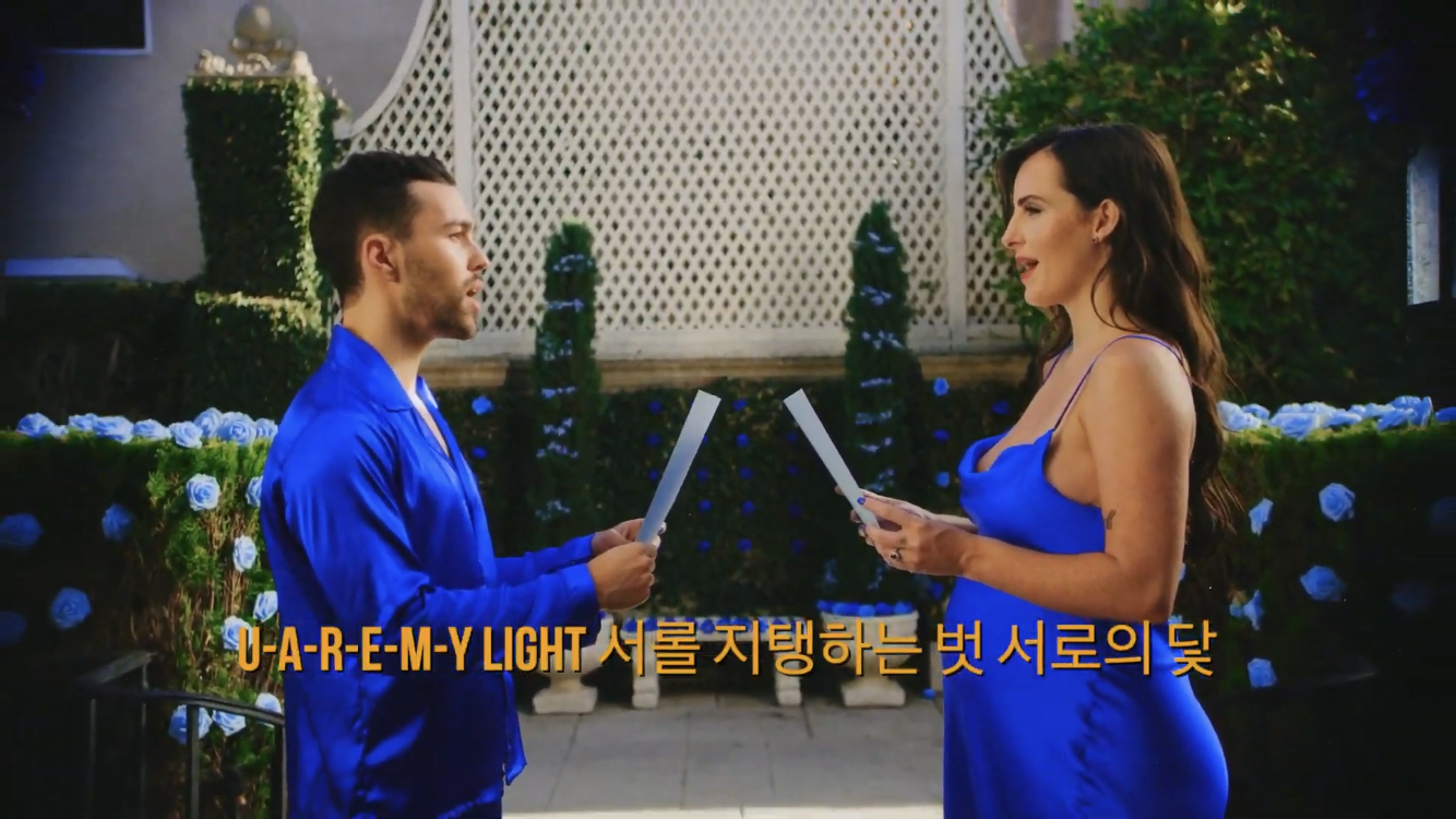 팝가수 뮤비에 한국어 등장 | 인스티즈