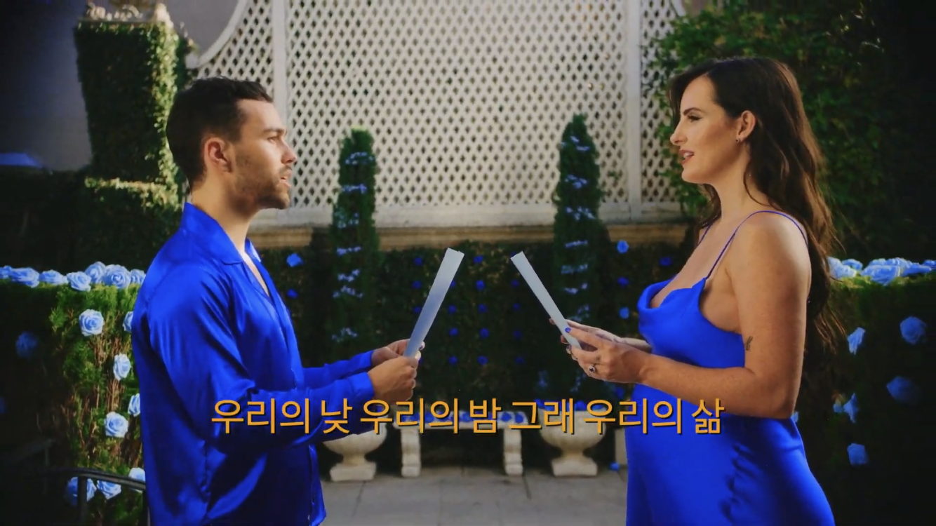 팝가수 뮤비에 한국어 등장 | 인스티즈