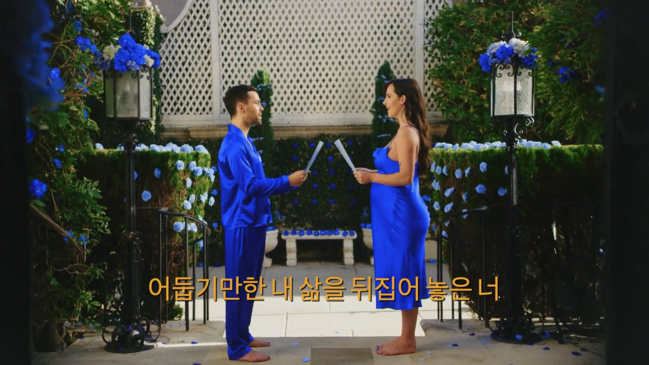 팝가수 뮤비에 한국어 등장 | 인스티즈