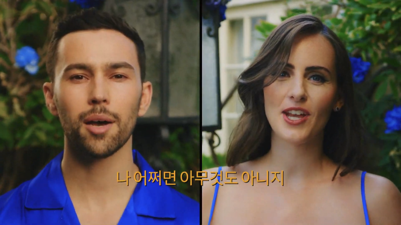 팝가수 뮤비에 한국어 등장 | 인스티즈