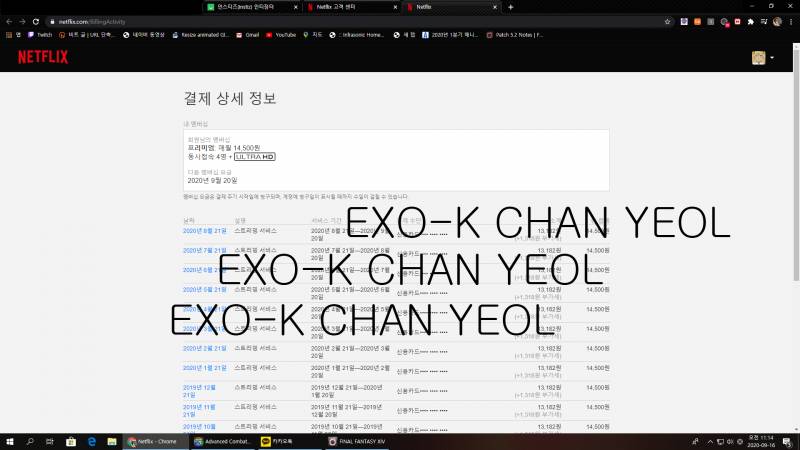 넷플릭스 같이 쉐어하실 1분 구합니다 | 인스티즈