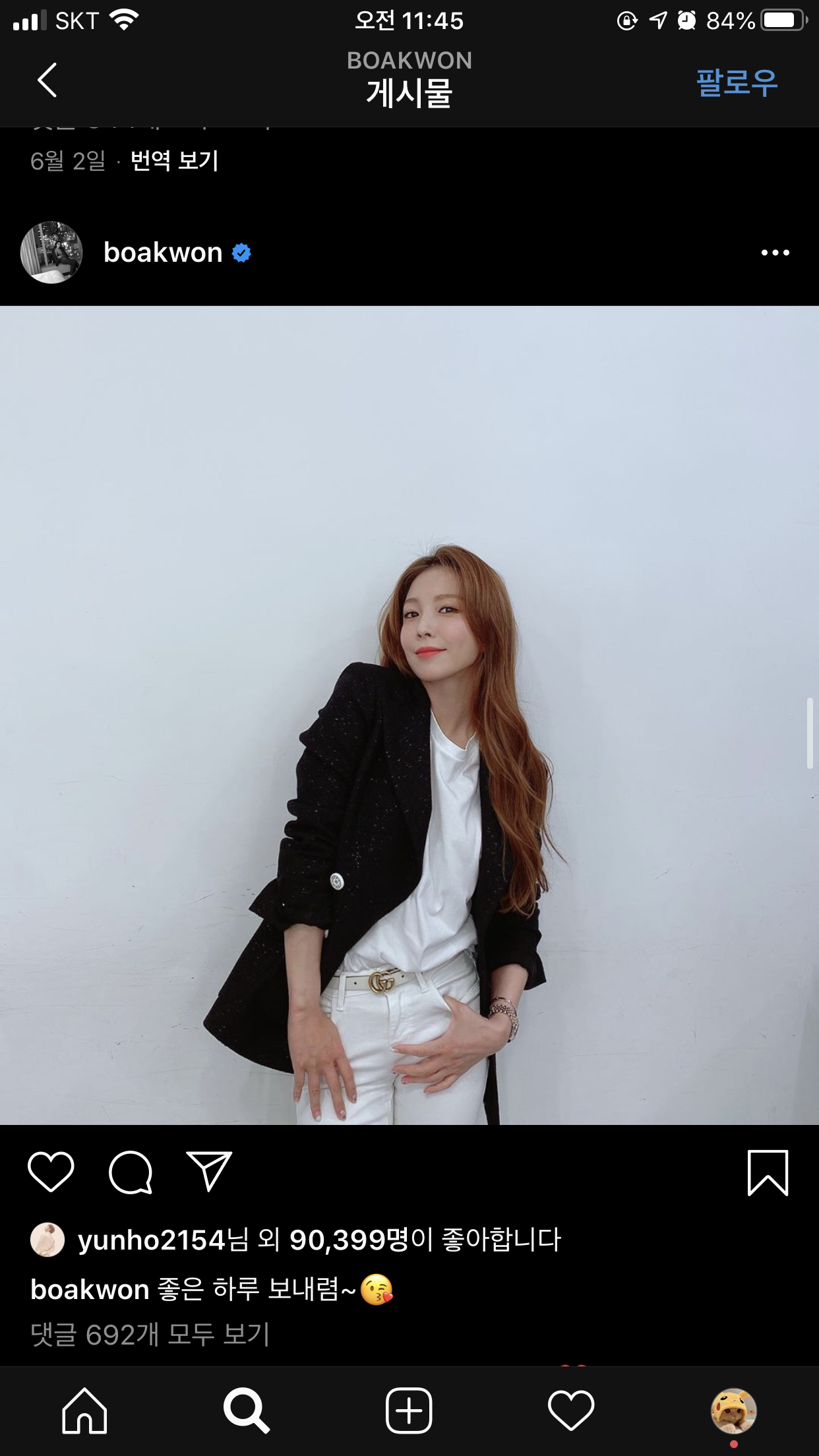 와 보아 인스타 보는데 말도 안돼; 겁나 예뻐 진짜 ㅋㅋㅋ | 인스티즈