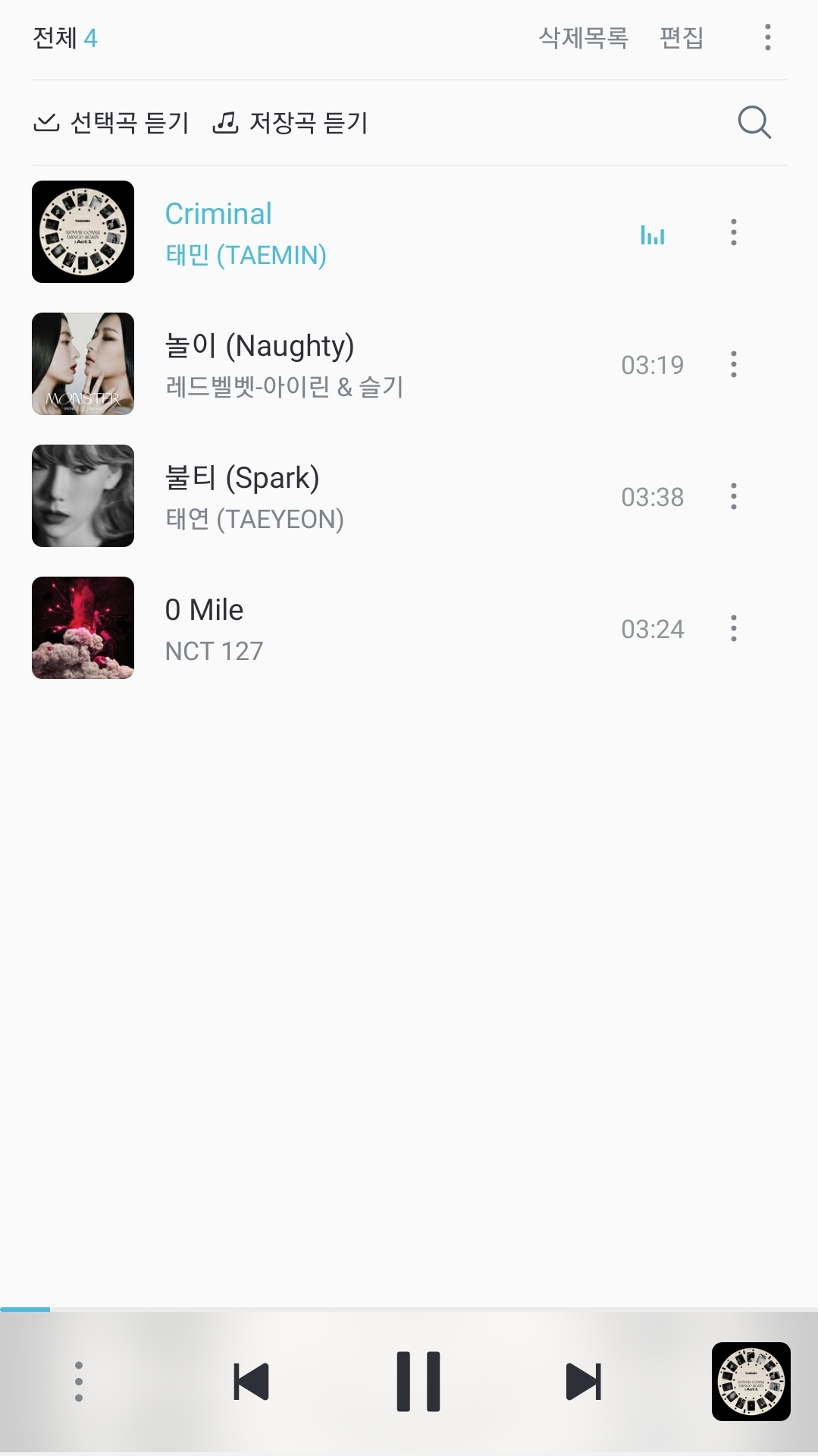 갑자기 듣고 싶은 노래들 재생목록에 추가하고 보니까 다 sm노래야 | 인스티즈