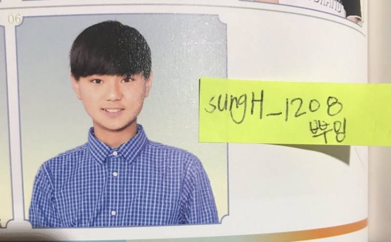 아이랜드 다니엘 김동규 졸사떴네 | 인스티즈