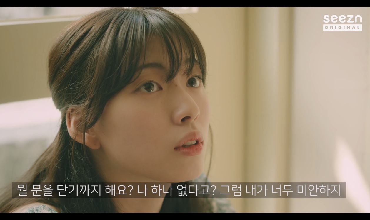 신세휘 첫 로맨스 웹드라마.. 가슴이 웅장해진다.. 근데 신세휘가 남자한테 차인 역할이라니 | 인스티즈