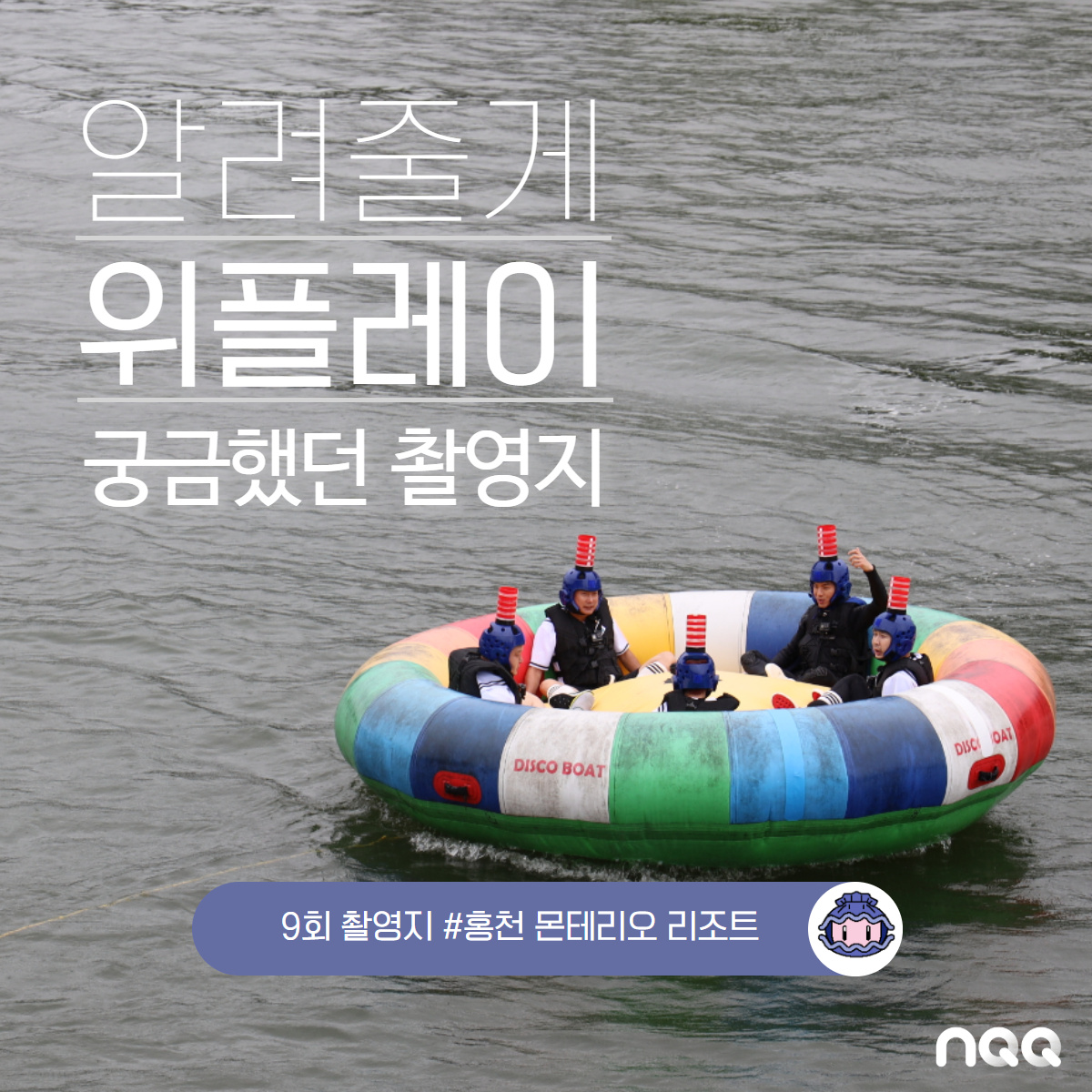 뉴종현 너무 귀여워 ㅠㅠ | 인스티즈