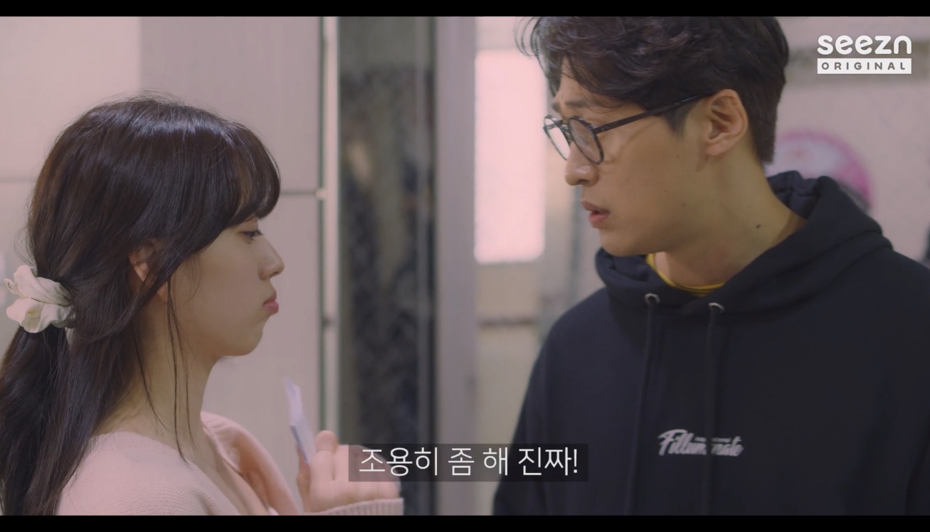 신세휘 첫 로맨스 웹드라마.. 가슴이 웅장해진다.. 근데 신세휘가 남자한테 차인 역할이라니 | 인스티즈