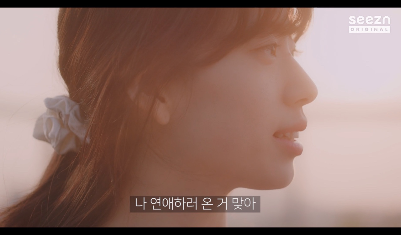 신세휘 첫 로맨스 웹드라마.. 가슴이 웅장해진다.. 근데 신세휘가 남자한테 차인 역할이라니 | 인스티즈