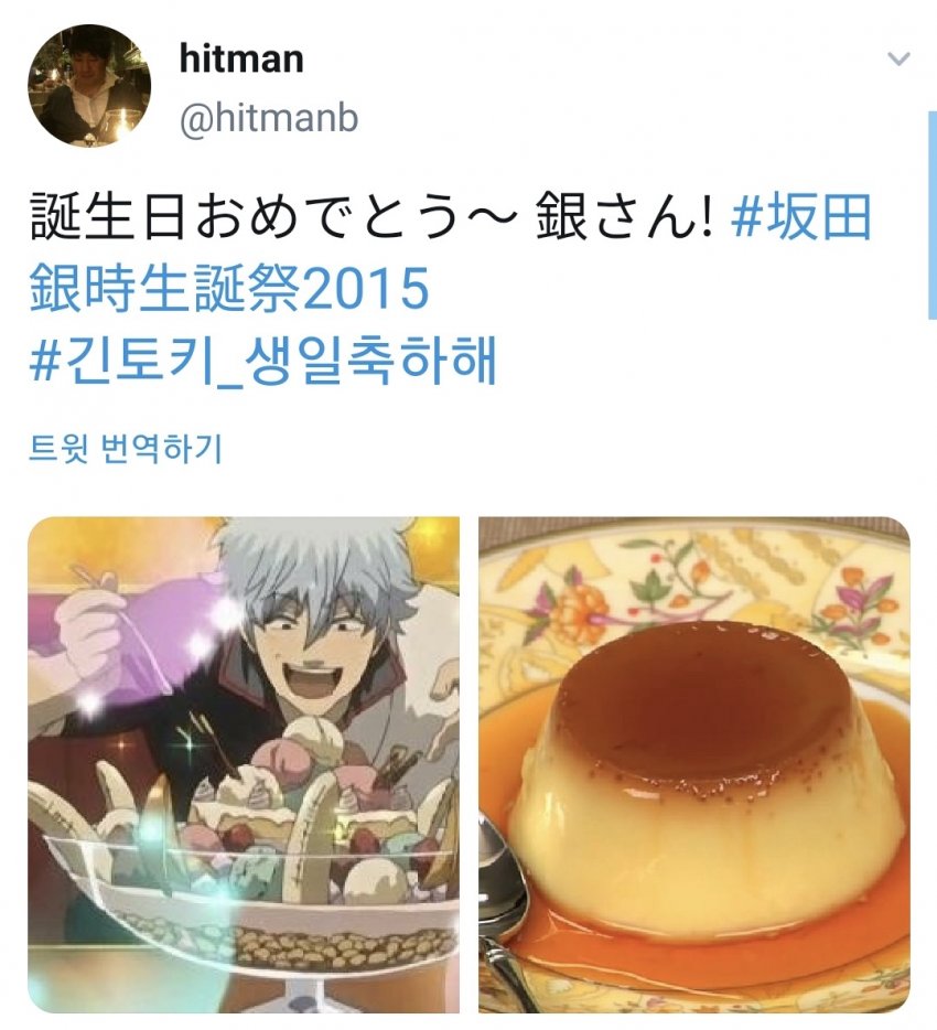 이계정 진짜 방시혁 계정이야?? | 인스티즈