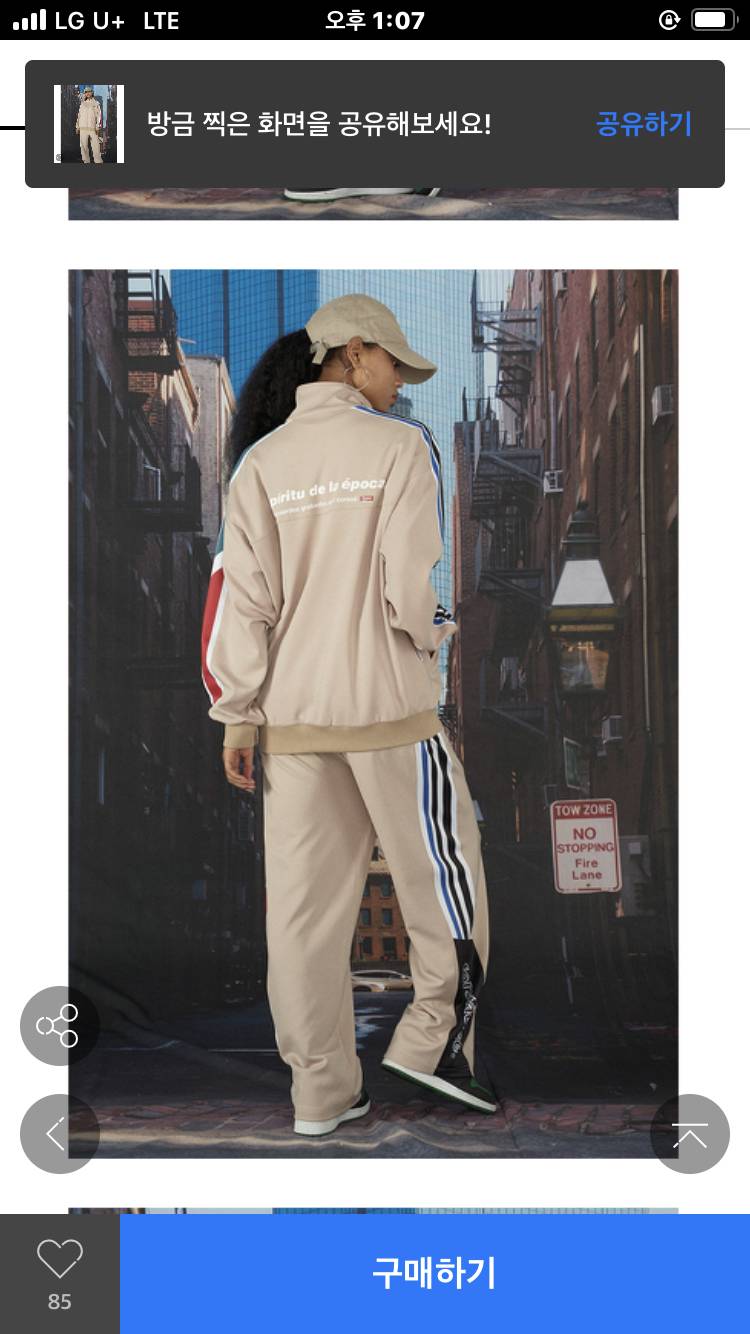 트레이닝복 무슨 색이 더 나아?🙋🏻‍♀️🙋🏻‍♀️🙋🏻‍♀️ | 인스티즈