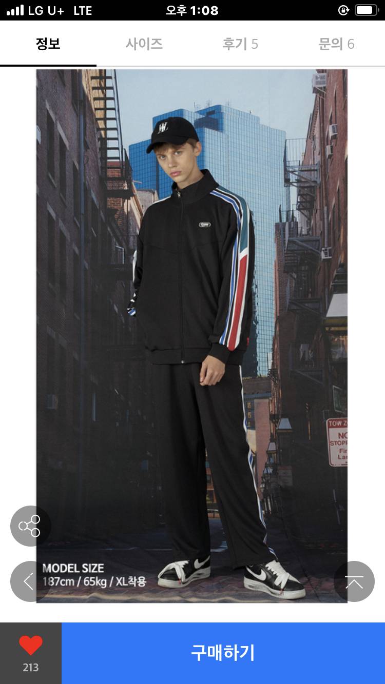 트레이닝복 무슨 색이 더 나아?🙋🏻‍♀️🙋🏻‍♀️🙋🏻‍♀️ | 인스티즈