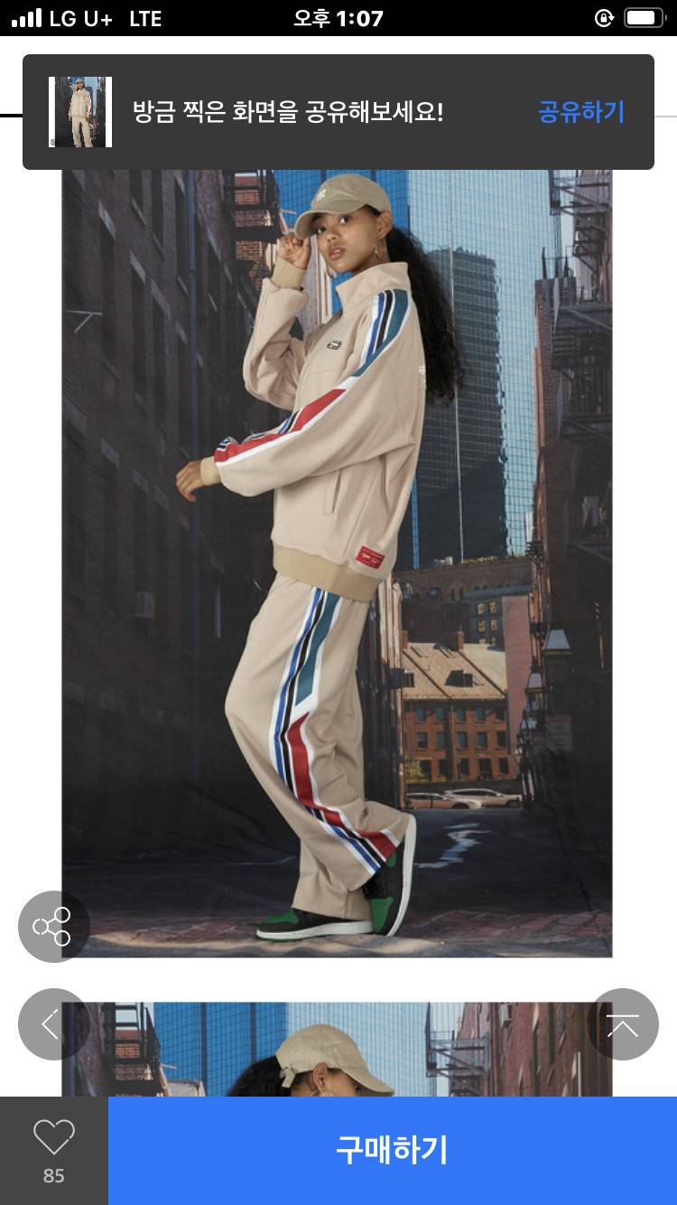 트레이닝복 무슨 색이 더 나아?🙋🏻‍♀️🙋🏻‍♀️🙋🏻‍♀️ | 인스티즈