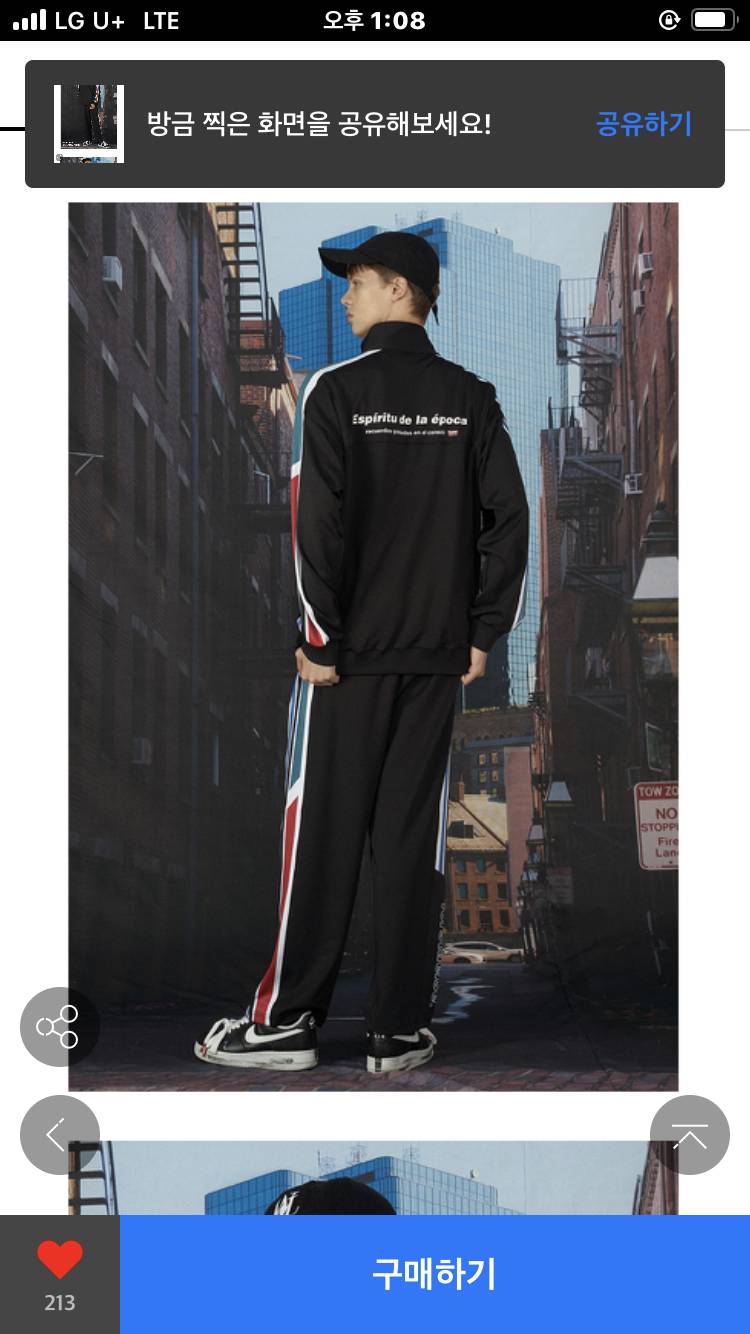 트레이닝복 무슨 색이 더 나아?🙋🏻‍♀️🙋🏻‍♀️🙋🏻‍♀️ | 인스티즈