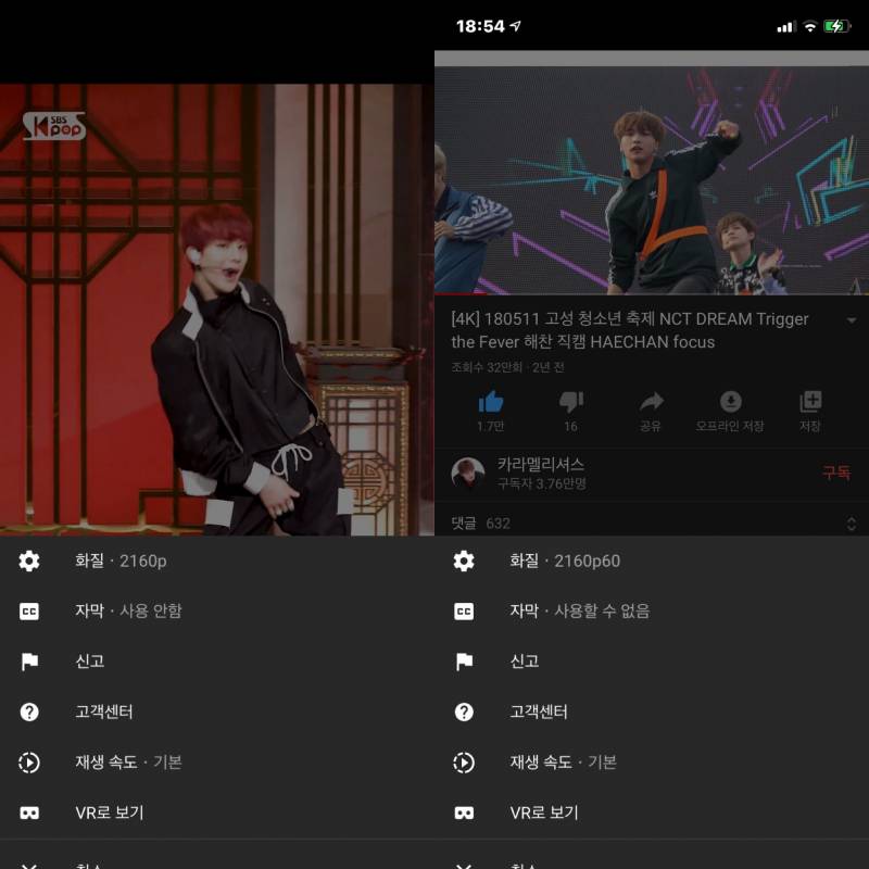 아이폰익인들아 새벽2시에 드디어 ios14 업데이트 한다 | 인스티즈