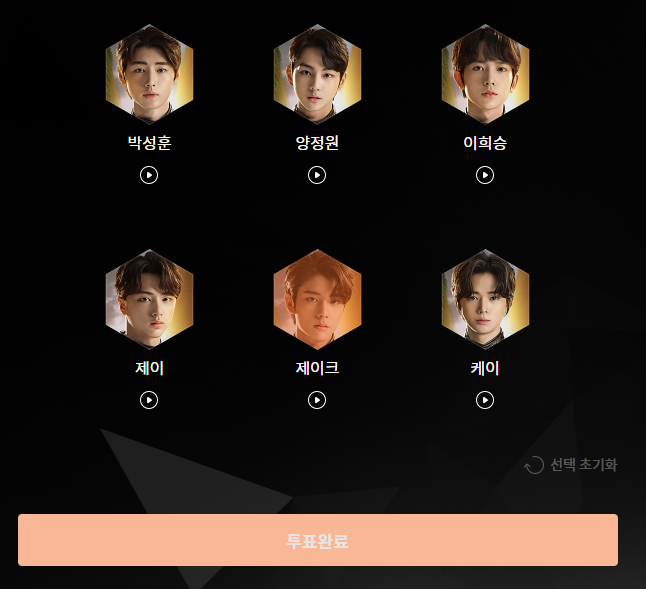 나 아이랜드 투표했어๑•‿•๑ | 인스티즈