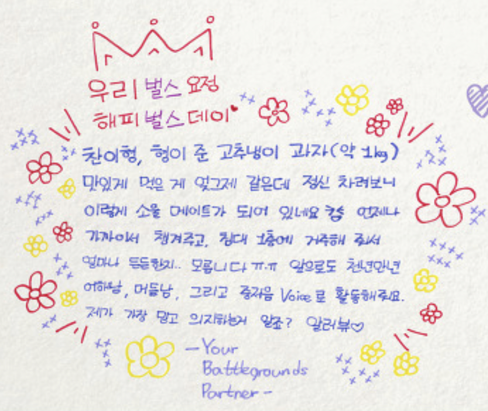 글씨 잘 쓰는 남돌 진짜 많다 | 인스티즈