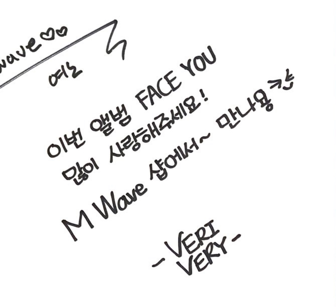 글씨 잘 쓰는 남돌 진짜 많다 | 인스티즈