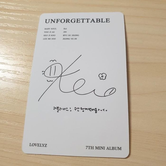 러블리즈 팬들 주식이 우산이라면서🤔 | 인스티즈