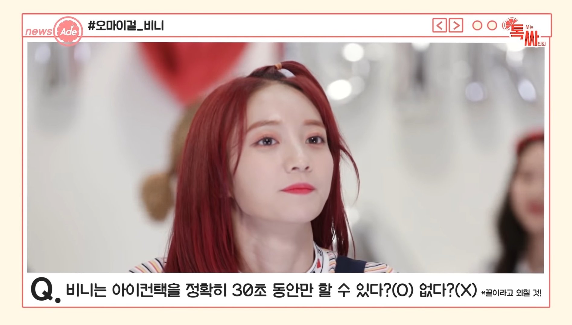 키알플에 우리애 빠질 수 없는데 | 인스티즈