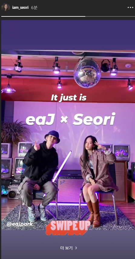 [정보/소식] [Teaser] It just is (eaJ(데이식스 제이) X Seori) ‼‼‼‼ | 인스티즈