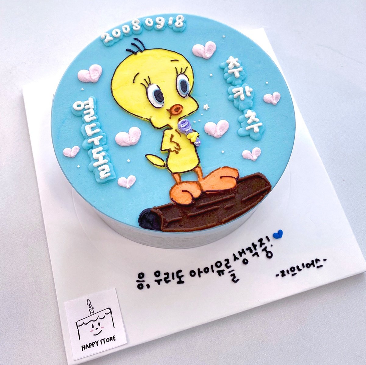 아이유팬들이 아이유케잌준거래 | 인스티즈