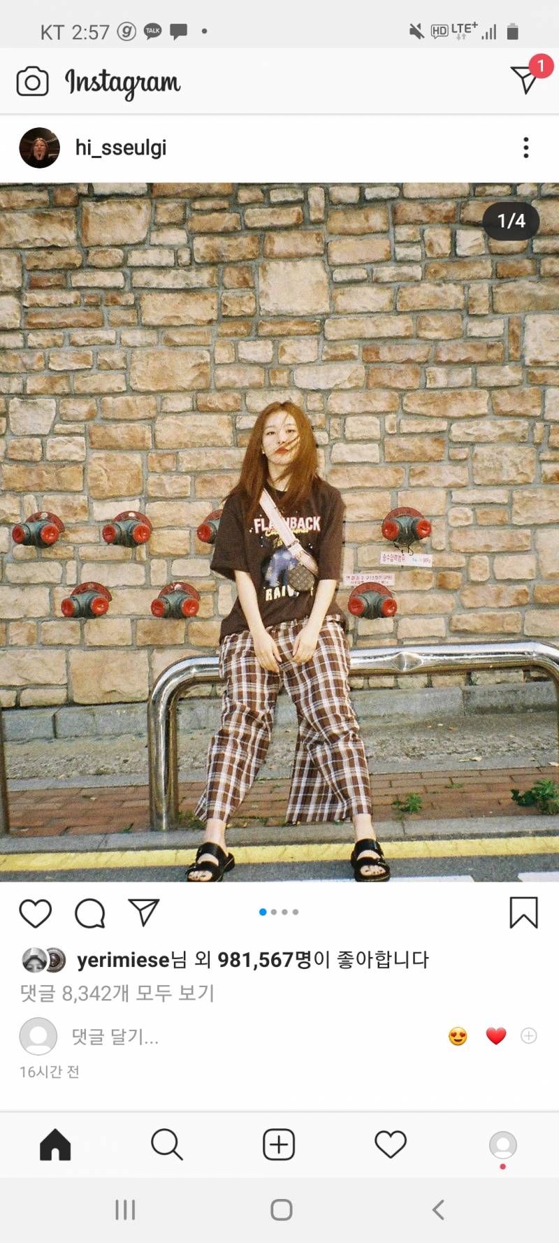 나중에사야지 하고 체크해놓은 옷이나 코디있어? | 인스티즈