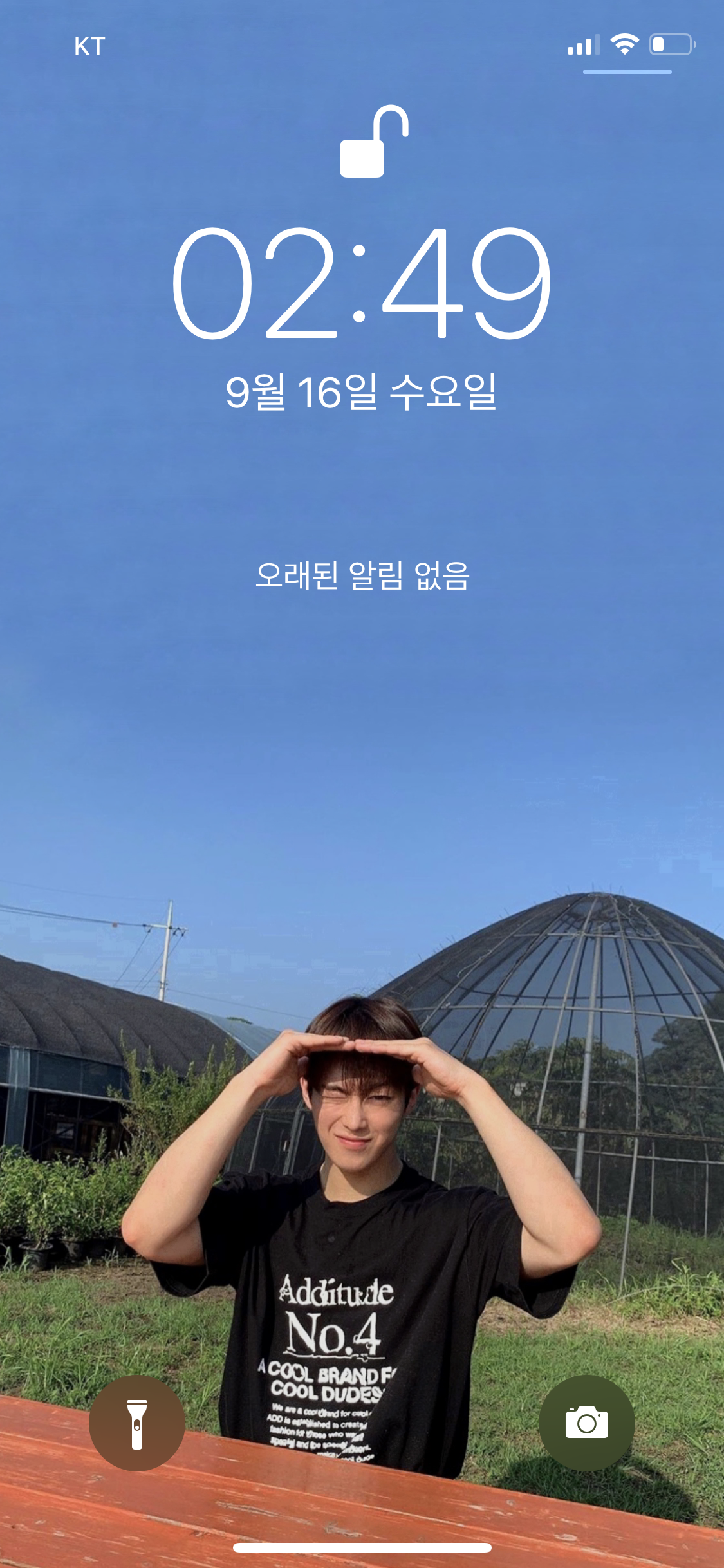 새벽이라 뜬금없이 자랑하는 내 잠금화면 | 인스티즈