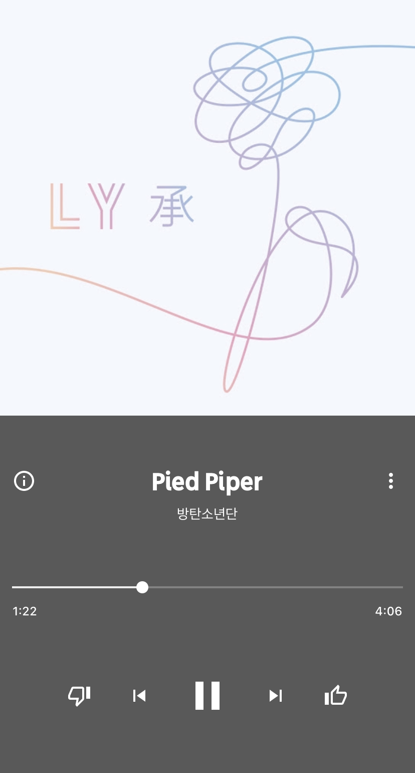 뭐라 설명할 길이 없는데 나 타팬인데 이 노래 좋아 | 인스티즈