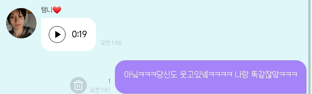 나만 웃긴거 아니짘ㅋㅋㅋㅋㅋㅋ 주어 버블 | 인스티즈