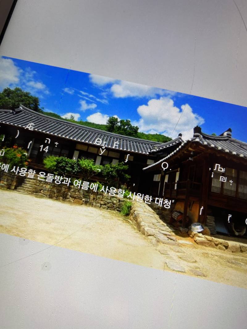 피피티 강의자료 이렇게 뜨는데 무슨 방법 있을까ㅠㅠㅜ | 인스티즈