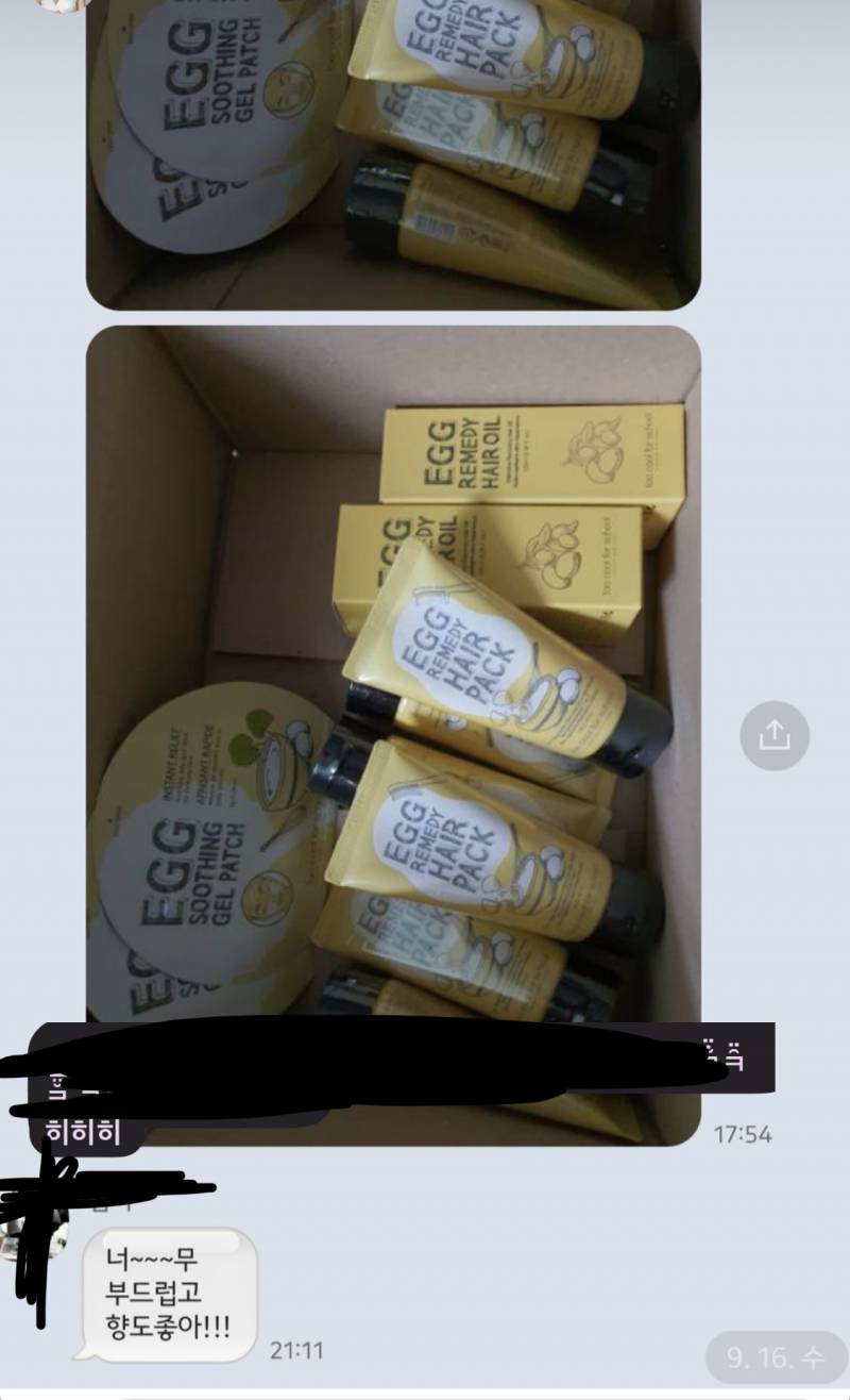 인스타 스타? 카톡테마인데 이거 비슷한거 쓰는 익 있니?🌈 | 인스티즈