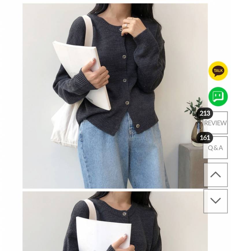 이 가디건 어때!? | 인스티즈