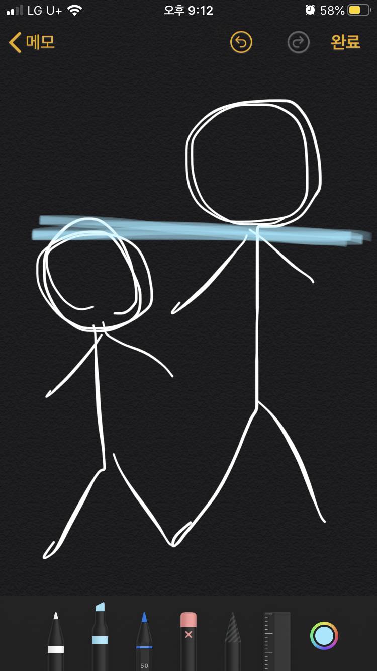 보통 이정도 키차이면 몇센티 차이나는거지? | 인스티즈