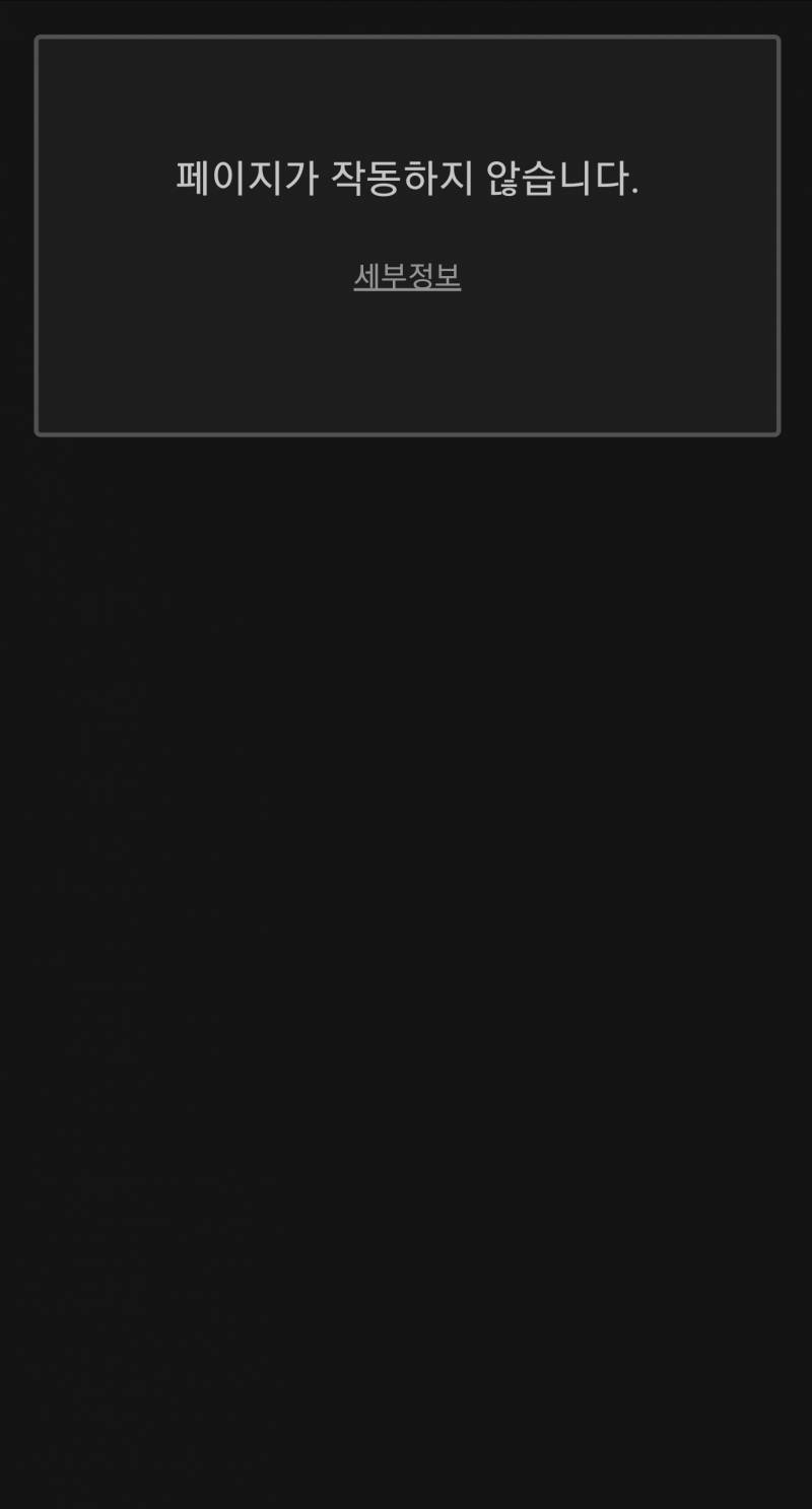 인스타 어플 안 쓰고 인터넷으로 쓰는 사람 이거 나만 이런건가ㅠㅠㅠ | 인스티즈