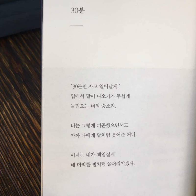 글 너무 좋아 | 인스티즈