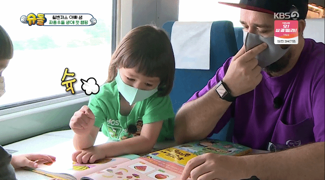 윌리엄보고 요즘아가들은 이렇구나 충격받은거,,, | 인스티즈