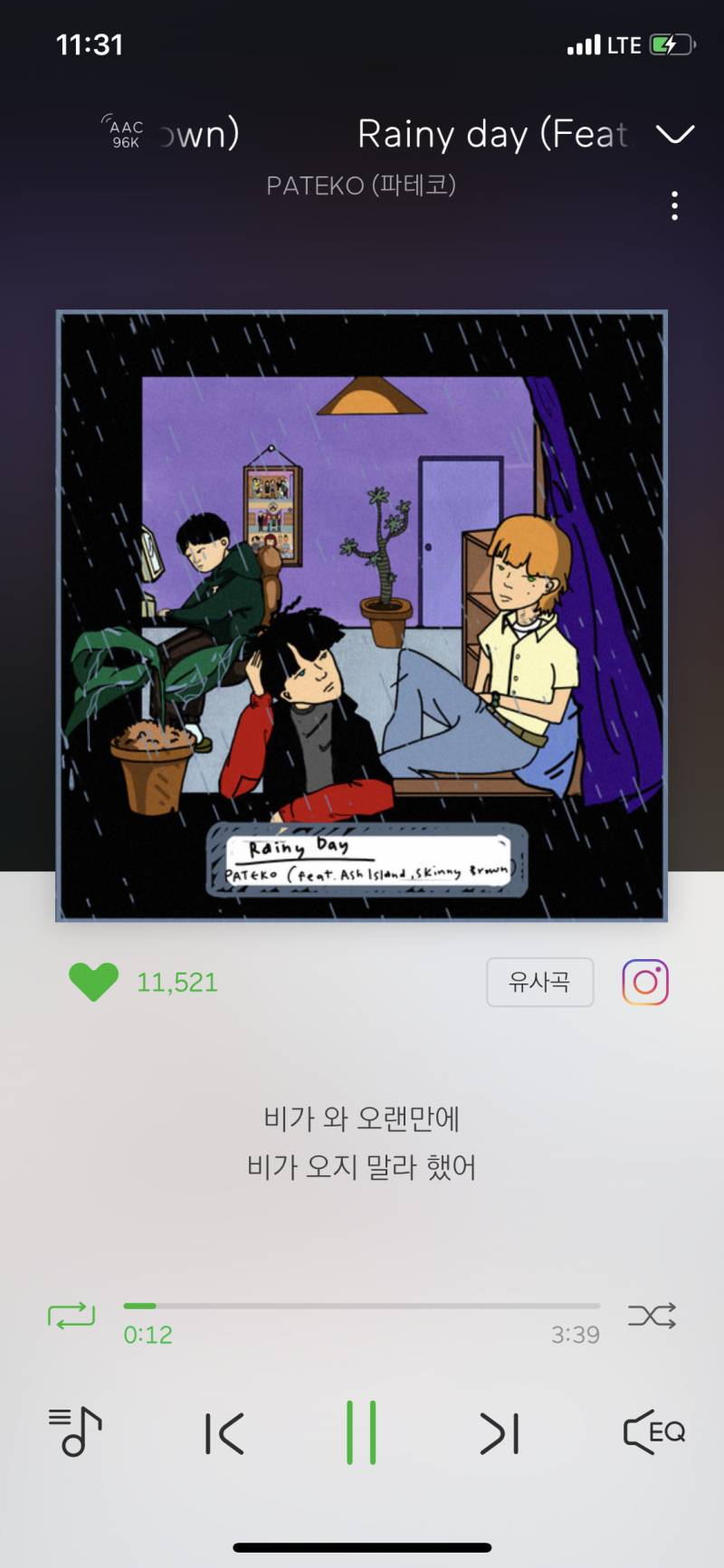 이런 느낌의 노래 찾아줄사람 ㅠㅠ | 인스티즈